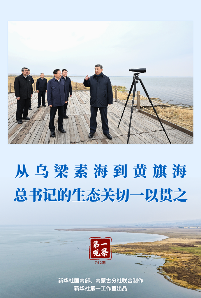 开云集团